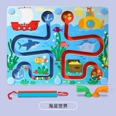 木丸子 兒童磁性迷宮走珠玩具 左右腦開發訓練 磁性滾珠 益智玩具 動腦 智力開發 磁力運筆, 1個, 5．海底世界（彩盒）MWZ木丸子