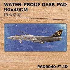 WATER-PROOF DESK PAD 90x40CM 戰鬥機 桌墊, 1個
