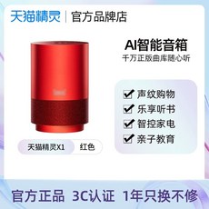 화상 카메라 회의용 스피커폰 마이크 일체형 스피커, J. X6 샴페인 골드, A. 공식 표준