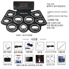 정진202 전자드럼세트 입학선물 가성비좋은 연습용, 1개, 플래그십 블랙 드럼
