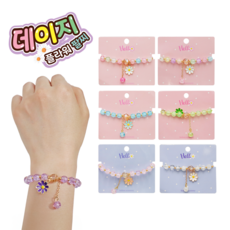 데이지 플라워 팔찌 비즈 주얼리 손목끈