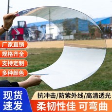 PC耐力板 聚碳酸酯板 透明採光板 溫室大棚雨棚採光屋頂, 1個, 2.0毫米厚【全透明   進口材料】,1米寬 2米長