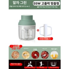 반려동물 사료분쇄기 강아지 건식 닭가축 먹이 농장 제조, 1개, 1L, 계란 마늘 분쇄기 2-in-1 대형