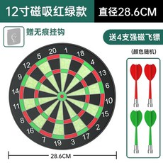 핀다트세트 다트판 바늘다트 벽걸이 양면구조 게임용, A. 12인치 다트 보드+화살4개, 1개