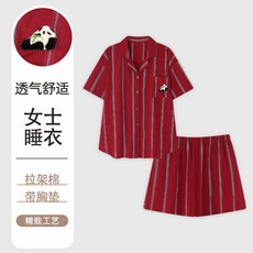 居家服套裝 拉架棉條紋短袖睡衣