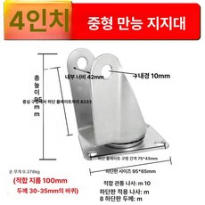중량용 만능 바퀴 브레이크 트레일러용, 1개, 4인치 회전