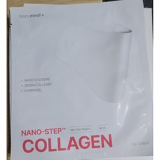 프롬메디 나노스텝 콜라겐 멜팅 넥마스크 보습 탄력 저자극, 1개, 4개입