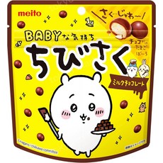 메이토 치비사쿠 (밀크 초콜릿) 초코 스낵 42g, 1개