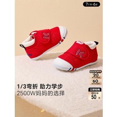 巨匠工廠 卡特兔秋冬步前兒童寶寶男童機能鞋幼兒鞋子女童嬰兒童鞋學步鞋