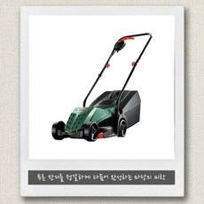 보쉬 EasyRotak 32-200 유선 1200W 원예 관리기 전동잔디깎이 잔디깎는기계