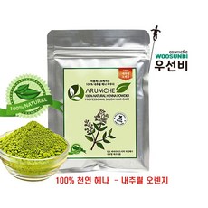 아름채 프로페셔널 100% 천연 헤나 염색 파우더 100g, 100% 천연 헤나염색 파우더 - 내추럴오렌지, 1개
