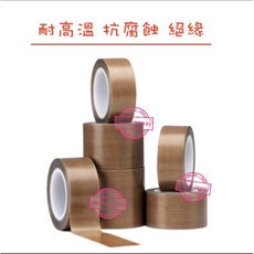 鐵氟龍膠帶 0.13mm 厚 耐高溫膠布 適用於封口機, 1個, 厚度:0.13mm《寬度》10mm