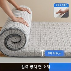 라텍스 침대위토퍼 손님용 슈퍼싱글 푹신한 수면 매트, B.학생용 90x200cm, 06.회색 다이아몬드 6cm