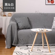 沙發套 防貓抓 防水 防粘毛沙發布 沙發罩巾 沙發蓋布 防滑純色 沙發套雙人三人沙發 萬能四季通用沙發罩, 1個, 黑白交織 升級加厚款 ,180*180-升級大單人沙發