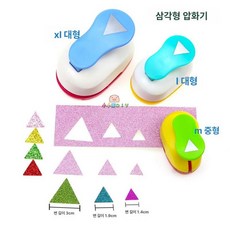 우표펀치 우표펀칭기 천공기 소형 펀처 타공기, 1개, 삼각형 3개
