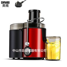 DFMEI 榨汁機渣汁分離小型家用大口徑商用攪拌果汁機全自動慢速原汁機, 小口徑紅色渣汁分離(英規220V插頭):榨汁機