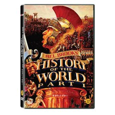 [DVD] 멜 브룩스의 세계사 1 [MEL BROOKS HISTORY OF THE WORLD PART 1] [25년 9월 카누 가격할인 프로모션]
