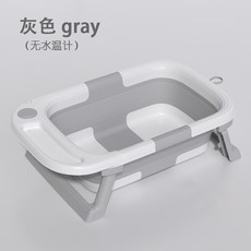 兒童洗澡盆寶寶浴盆嬰幼兒家用大號坐躺折疊感溫浴桶洗澡神器居家生活日用品居家必備好物抖音同款日用品, 星際灰+可折疊支架
