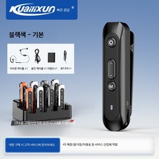 미니 클립형 소형 업소용 식당 캠핑 무전기, 1개, A09 플래그십 블랙 5000평 없음