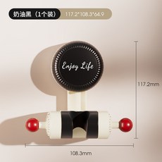 奶油風吸盤花灑支架 可移動可調整浴室噴頭固定器, 奶油黑