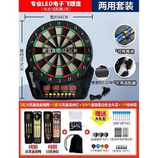 가정용 전자 다트 전자다트 블루투스 호프집 점수 게임기 실내, E. 다트 패키지, 1개