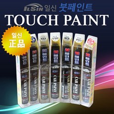 일신 붓페인트 현대 퓨어 펄 화이트 191-N2 1차용, 1개