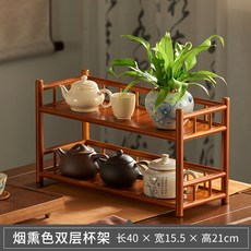 椿嶼 茶杯架子中式小型博古架 茶具茶壺茶桌桌面擺件 復古置物展示架, 煙燻色杯架-40長雙層 免安裝, 1個