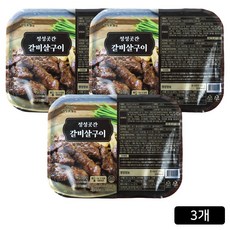 [홈쇼핑] 정성곳간 국내산 갈비살구이, 3개, 250g