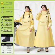 사이클링 레인코트 롱 풀바디 오토바이 전기 자전거 방수 레인 판초 천 남녀 라이딩, 1. Yellow