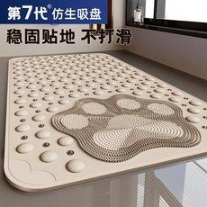 浴室防滑墊孕婦安全衛生間洗澡防摔吸盤地墊洗手間廁所家用按摩腳 副廠商品, 1個, 按摩款:卡其色 仿生吸盤 穩固防滑 貓抓,小號:40*70cm 小尺寸不夠用