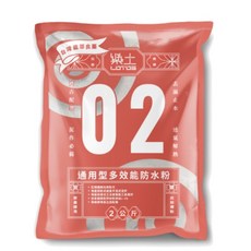 樂土 LOTOS 多效能防水粉, 1個, 通用型-超取最多2件