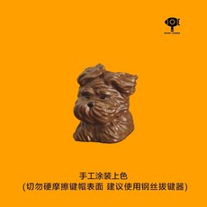 강아지 키캡 바람 댕댕이 키보드 꾸미기 슈나우저, 1개, 강아지-커피색