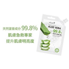 isLeaf 蘆薈舒緩凝膠 99.8%保濕鎮靜, 1件, 60ml