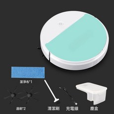 掃地機器人全自動家用充電智能掃地機掃拖吸一體, 一個, 【XM30掃地機】薄荷綠
