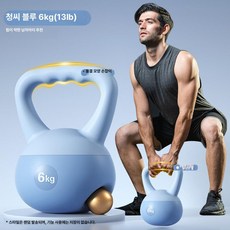 전신 운동기구 복근운동 딥스 철봉 전신운동 스트레칭, 1개, 1g, 씨블루 6kg 약한 남성용