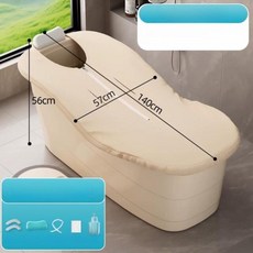 접이식 플라스틱 체험 모델 옷걸이 접는 논슬립 만들기 방학 이동식 두꺼운 여행, 1개, 밀키화이트 1.4m 목욕커버+쿠션+목욕가방