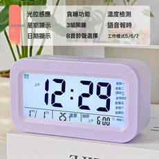 DIU 鬧鐘學生專用起床神器桌面鐘錶高顏值兒童新款女智能電子時鐘, 紫色:如圖