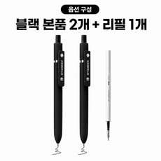 [국내발송] STAGEEK 스테이지크 혼합 4색 컬러 젤펜 볼펜 0.7mm [정품수입 소분판매], 1세트, 블랙2+리필심1