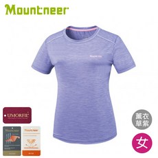 Mountneer 女膠原蛋白圓領排汗衣 薰衣草紫