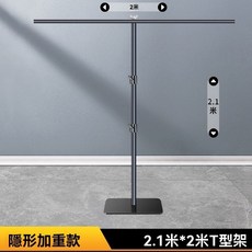 伸縮PVC攝影背景板套裝 70x140cm 防水防塵抗皺 攝影棚直播靜物拍攝專用背景紙, 1個, 隱形加粗2.1*2M背景架