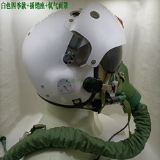 전투기 헬멧 기념품 장식 조종사 소품 코스튬 코스프레 파일럿 장식소품 의상 교육, 화이트 사계절용+소켓+마스크, 1개