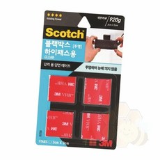 하이패스용 투명 고정용양면테이프 양면접착테이프