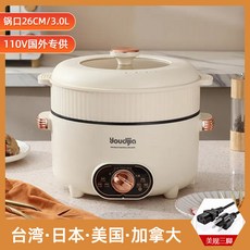Youdjia 燉煮鍋, 1個, 110V機械款26CM[美規三插], 110V機械款26CM