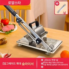 스테인리스 다용도 채칼 감자 마늘 양배추 당근 슬라이서, 1개, 1단계 확대형 원본 칼날