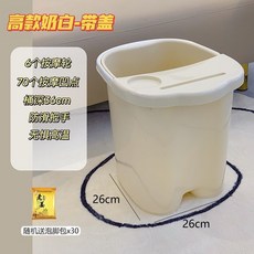 新北出貨 军训养生少女泡脚桶 學生宿舍過小腿加高按摩足浴洗腳盆泡腳專用桶, 奶白-高款【带盖带滚轮】+泡脚粉