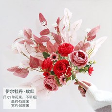 北歐風絹花 仿真花人造花束盆栽 客廳輕奢永生花藝 桌面塑膠花瓶不凋花器 拍照裝飾品擺件道具 假花卉家居家飾生活小擺飾, 玫紅伊爾牡丹（單束花不帶瓶, 1個