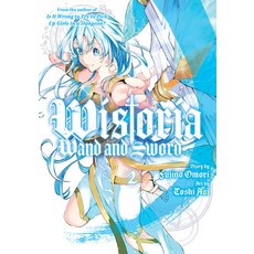 (영문도서) Wistoria: Wand and Sword 2 Paperback, Kodansha Comics, English, 9781646516247