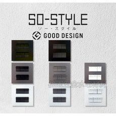 國際牌SO-STYLE六孔消光霧面蓋板螢光開關 單切 埋入式 WNSF6105B/H/W WNF5052, 1個, 霧黑,黑色110V