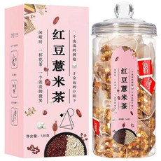 China Herbal tea Tea Bags Combination of Chrysanthemum Cassia Seed 5.64단위oz 160g 8gx20P, Red Bean Coix Seed Tea, 8g