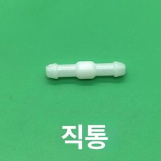 수중모터 연결관 8/11mm 어항펌프 연결부 방수, 직선 5개, 1개, 1W